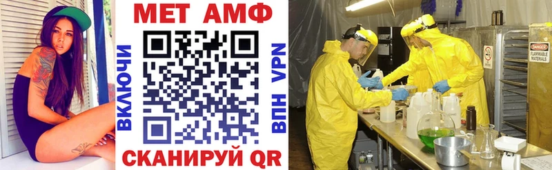 АМФ Premium  закладки  Спас-Клепики 