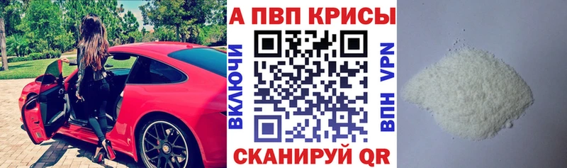 закладки  Спас-Клепики  APVP кристаллы 