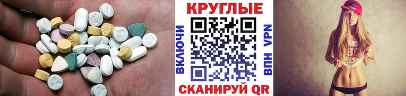 Ecstasy louis Vuitton  Спас-Клепики 