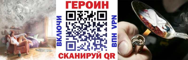 blacksprut маркетплейс купить Спас-Клепики ГЕРОИН герыч