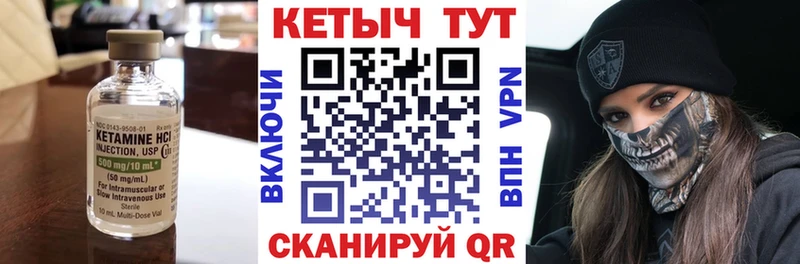 blacksprut tor  Спас-Клепики  Кетамин ketamine 