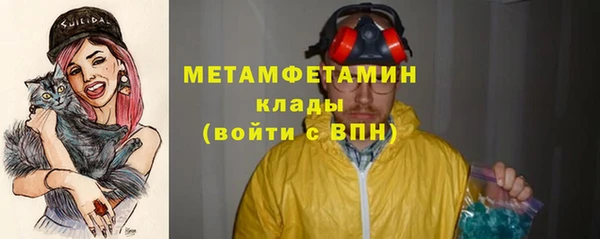 ГАЛЛЮЦИНОГЕННЫЕ ГРИБЫ Армянск