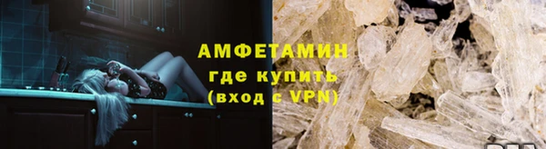 ГАЛЛЮЦИНОГЕННЫЕ ГРИБЫ Армянск