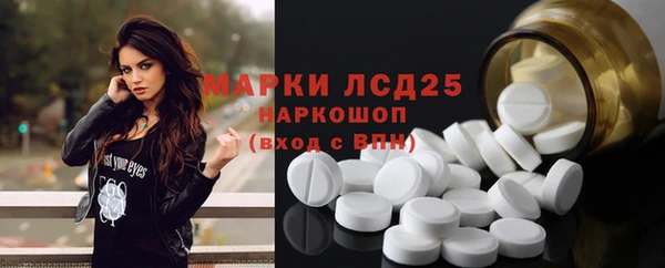 ГАЛЛЮЦИНОГЕННЫЕ ГРИБЫ Армянск