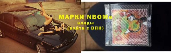 ГАЛЛЮЦИНОГЕННЫЕ ГРИБЫ Армянск