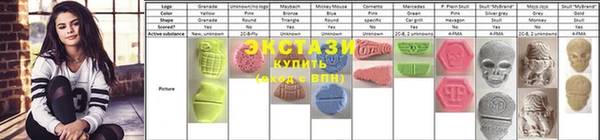 mdma Аркадак