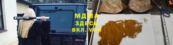 ГАЛЛЮЦИНОГЕННЫЕ ГРИБЫ Армянск
