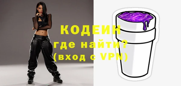 ГАЛЛЮЦИНОГЕННЫЕ ГРИБЫ Армянск