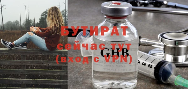 дурь Арсеньев