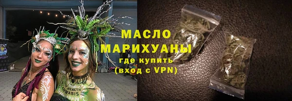 ГАЛЛЮЦИНОГЕННЫЕ ГРИБЫ Армянск