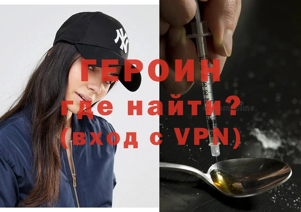 ГАЛЛЮЦИНОГЕННЫЕ ГРИБЫ Армянск