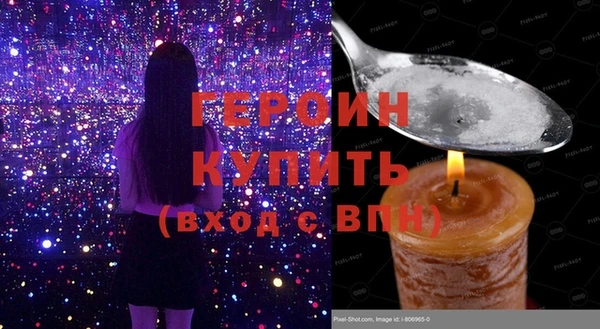 ГАЛЛЮЦИНОГЕННЫЕ ГРИБЫ Армянск