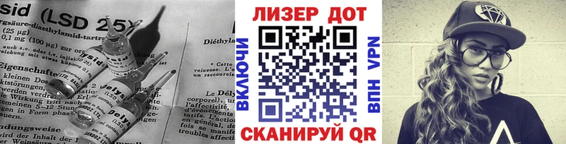 Лсд 25 экстази кислота Спас-Клепики