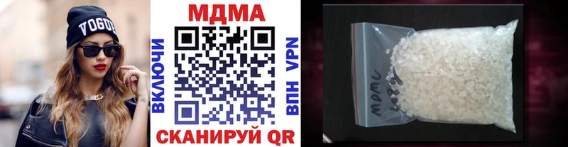 МДМА молли что такое Спас-Клепики