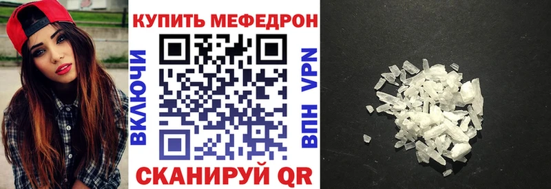 Меф mephedrone Спас-Клепики