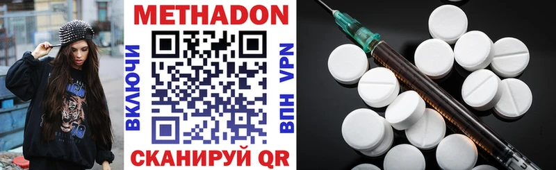 kraken   Спас-Клепики  МЕТАДОН VHQ 