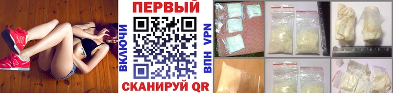 МЕТАМФЕТАМИН Methamphetamine  mega вход  Спас-Клепики 