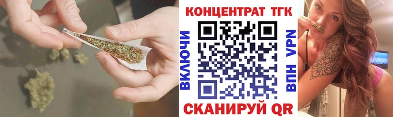 ТГК вейп  что такое   Спас-Клепики 