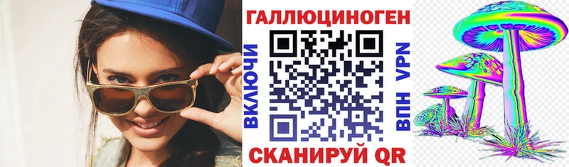 Галлюциногенные грибы ЛСД  Спас-Клепики 
